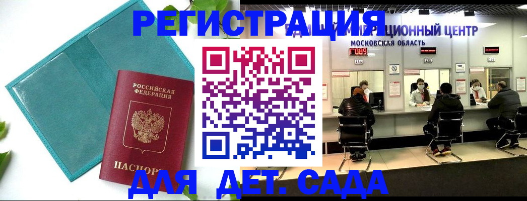 регистрация в Дятьково