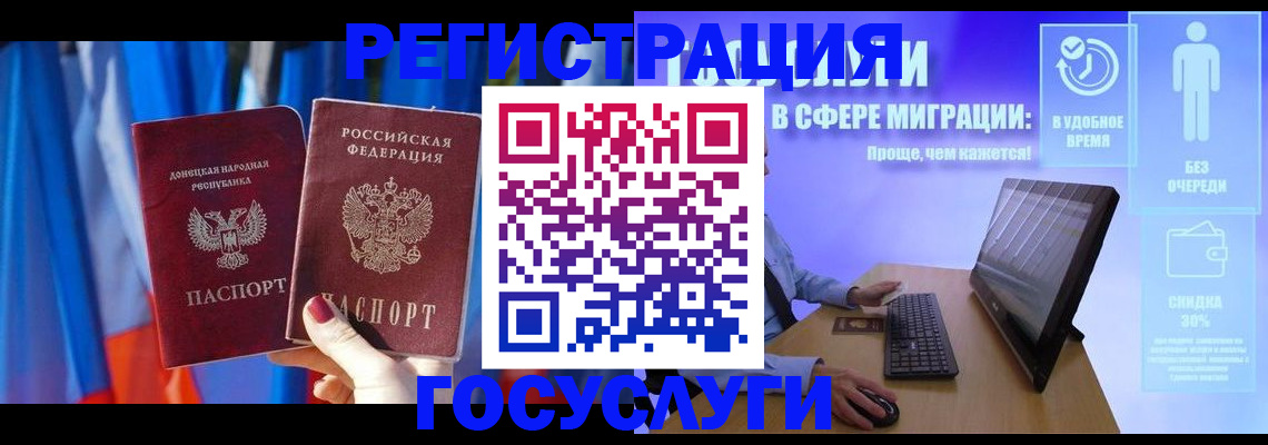 временная регистрация недорого в Дятьково