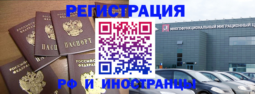 временная регистрация госуслуги в Дятьково